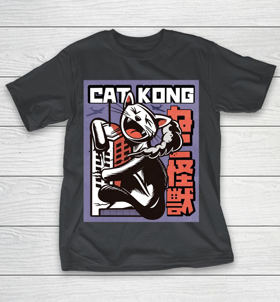 Cat Kong Shirts WoopyTee