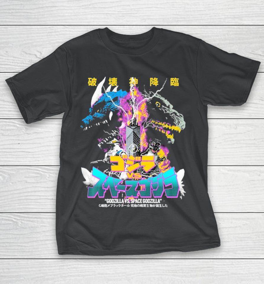 Godzilla vs SpaceGodzilla Ghost Variant Rucking Fotten x GXG Shirts