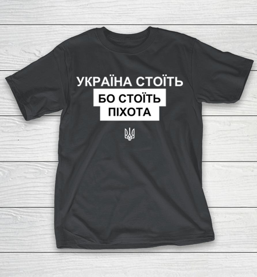 Zelenskyy Ukraine Stands Because The Infantry Stands Shirts